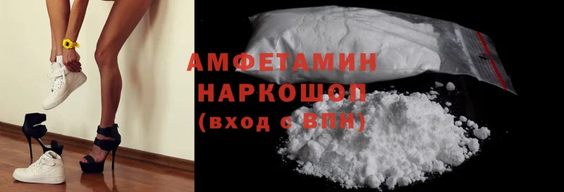 мега ссылки  Бокситогорск  Amphetamine Розовый 