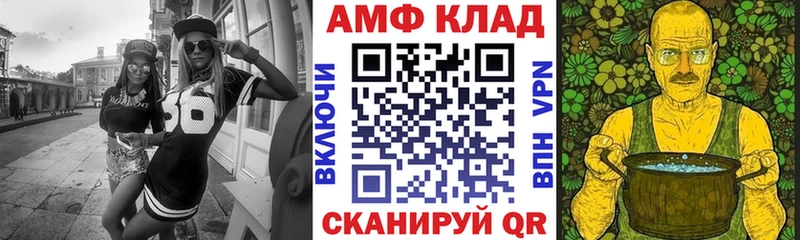 Amphetamine 98%  Бокситогорск 