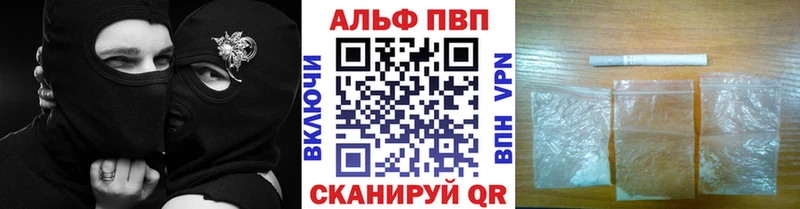 Alpha PVP Соль  сколько стоит  Бокситогорск 