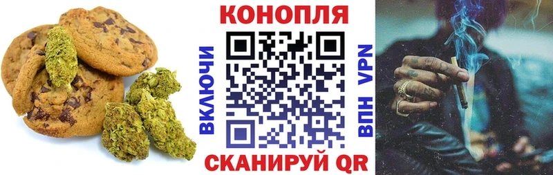 Еда ТГК марихуана  наркошоп  KRAKEN рабочий сайт  Бокситогорск 
