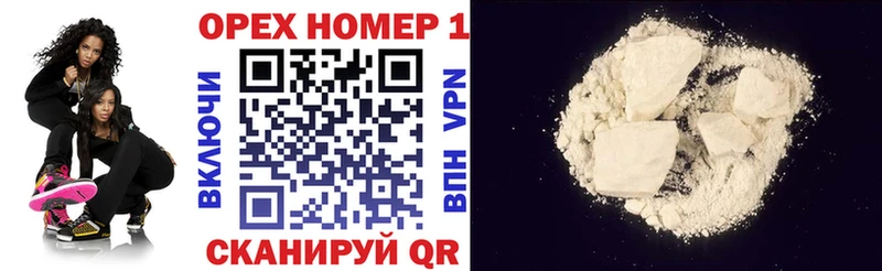 КОКАИН Колумбийский  купить закладку  Бокситогорск 