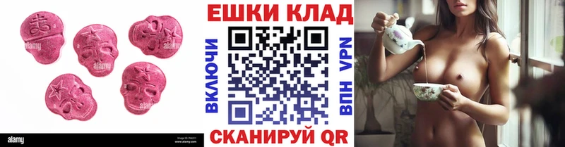 дарнет шоп  Бокситогорск  ЭКСТАЗИ 280мг 