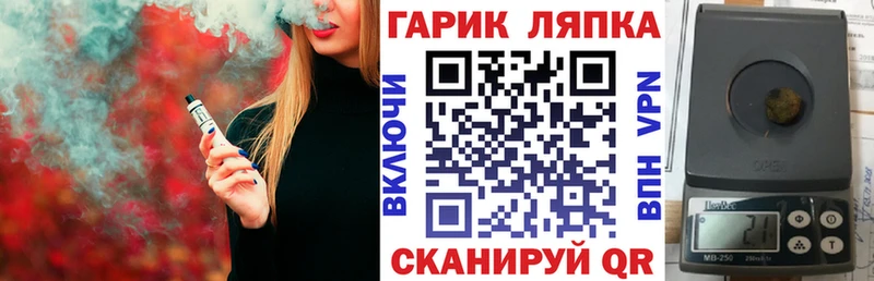 магазин Бокситогорск ГАШИШ гашик