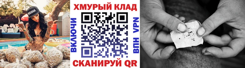 дарнет шоп  Бокситогорск  Героин Heroin 