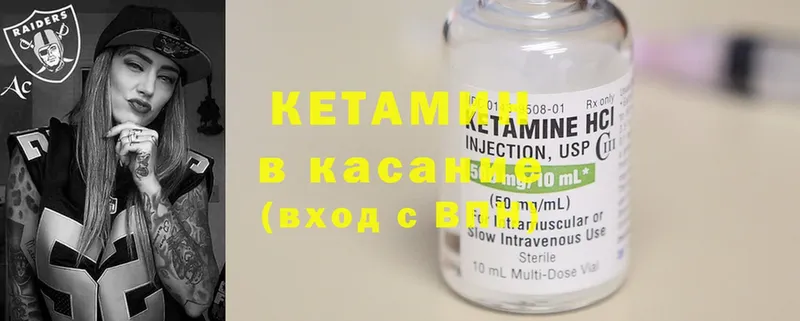 hydra рабочий сайт  наркотики  Бокситогорск  КЕТАМИН ketamine 