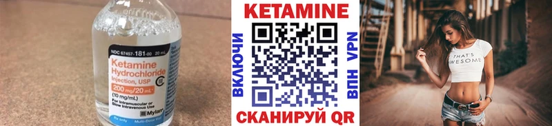 Кетамин VHQ  дарк нет наркотические препараты  Бокситогорск 