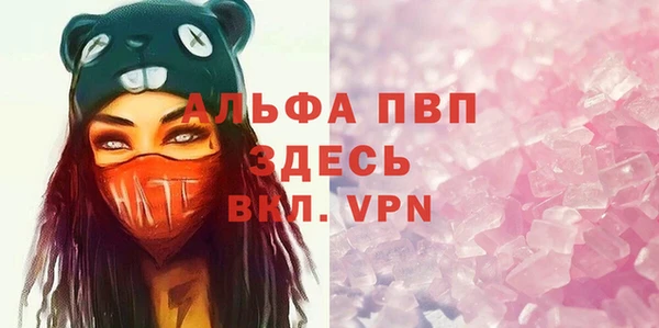 амфетамин Балабаново