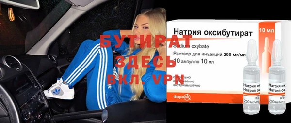 крисы Баксан