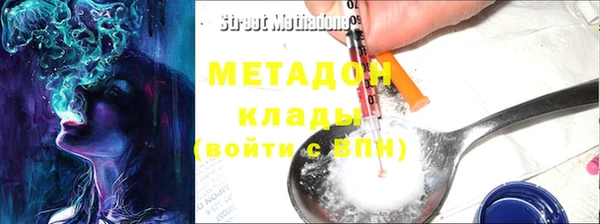 амфетамин Балабаново