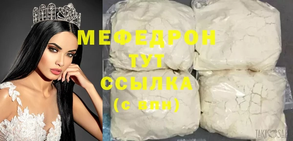 крисы Баксан