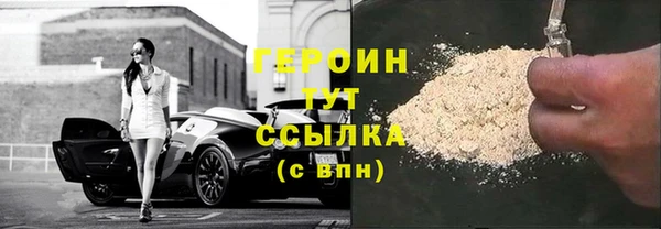крисы Баксан