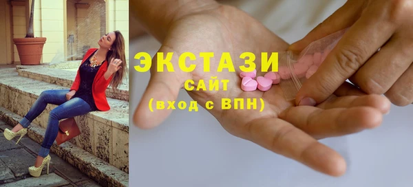 крисы Баксан