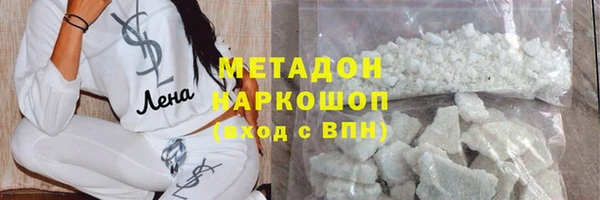 амфетамин Балабаново