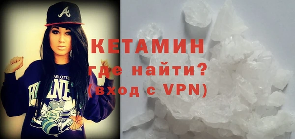 Альфа ПВП Балахна
