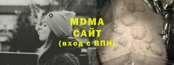 Альфа ПВП Балахна