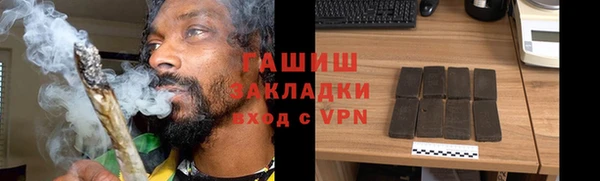 амфетамин Балабаново