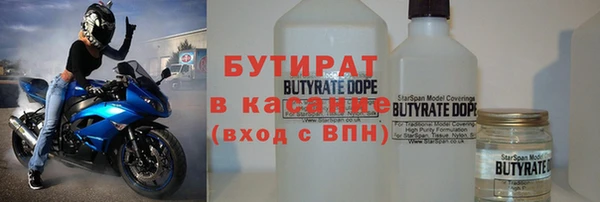 амфетамин Балабаново