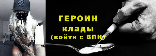 крисы Баксан