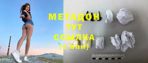 амфетамин Балабаново