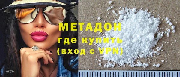 Альфа ПВП Балахна