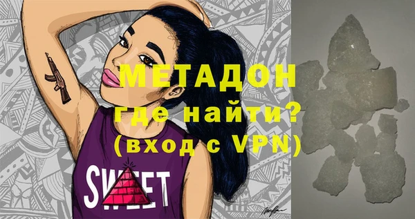 амфетамин Балабаново