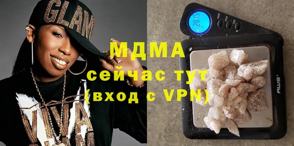 крисы Баксан