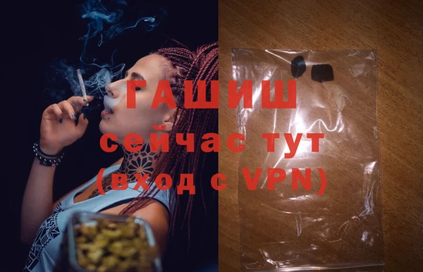 амфетамин Балабаново