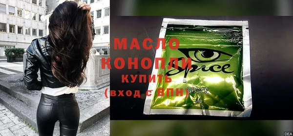 кокаин Мурманск