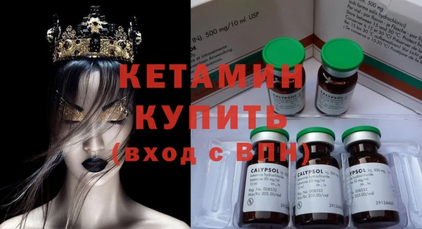 амфетамин Балабаново