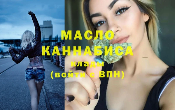амфетамин Балабаново