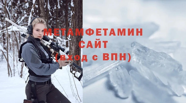 соль ск Елабуга