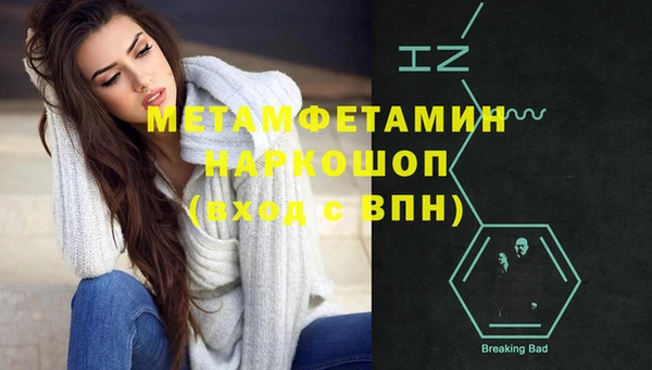 Альфа ПВП Балахна