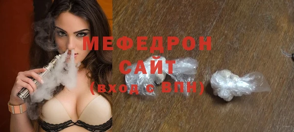 амфетамин Балабаново