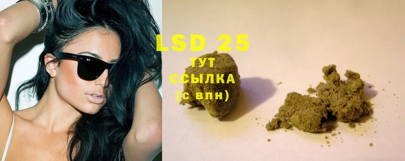 LSD-25 экстази кислота  Бокситогорск 