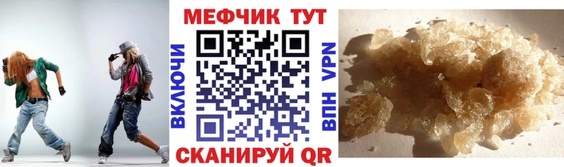shop клад Бокситогорск МЕФ mephedrone продажа наркотиков