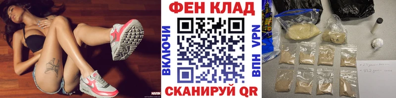 мега рабочий сайт где купить Бокситогорск Первитин пудра