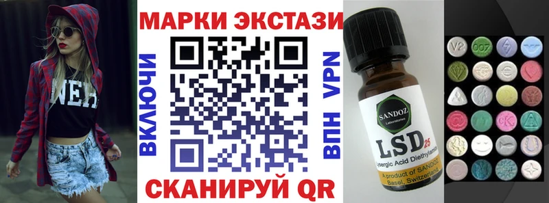 Марки N-bome 1,5мг  Бокситогорск 